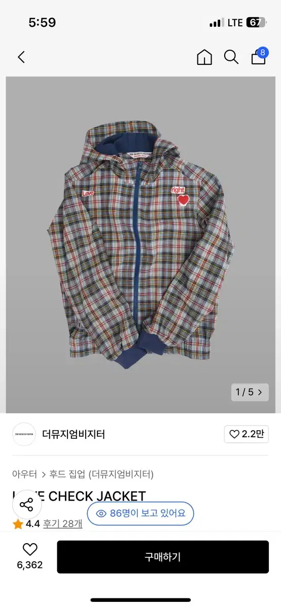 더뮤지엄비지터 LOVE CHECK JACKET